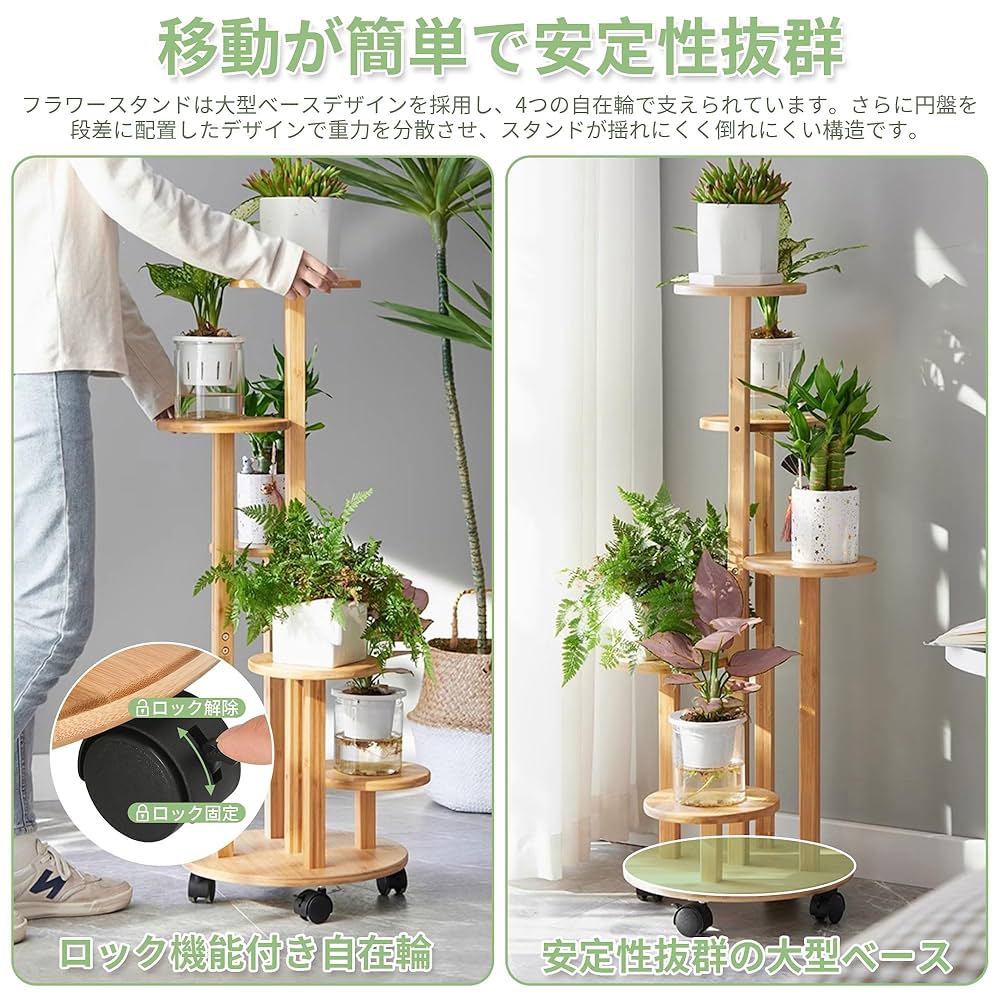 Amazon | awliye フラワースタンド 観葉植物 台 花台 室内外兼用